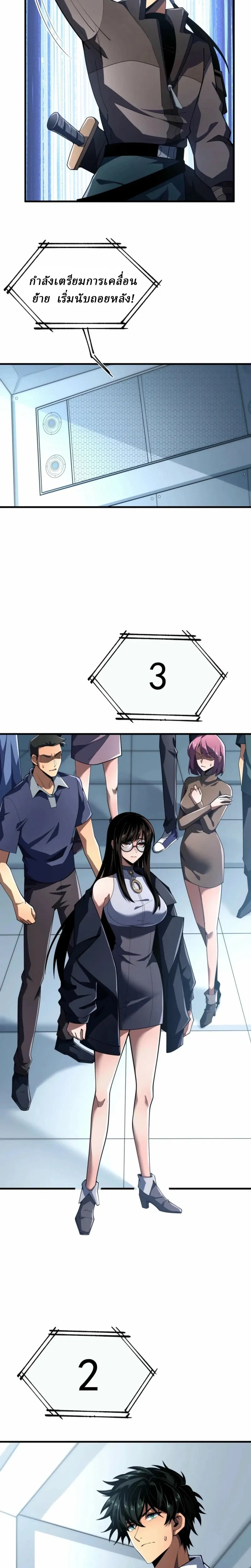 หน้าที่ 6