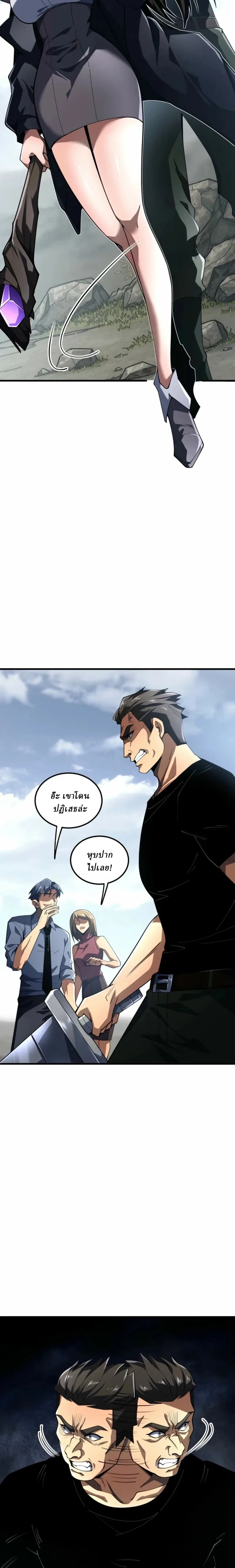 หน้าที่ 26