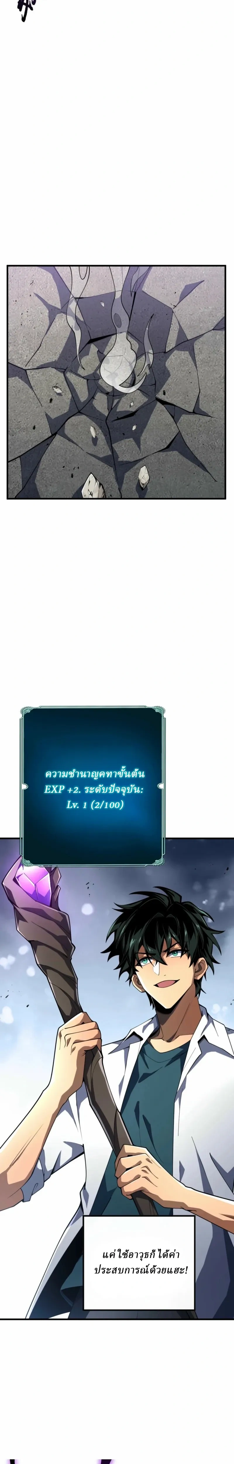 หน้าที่ 16