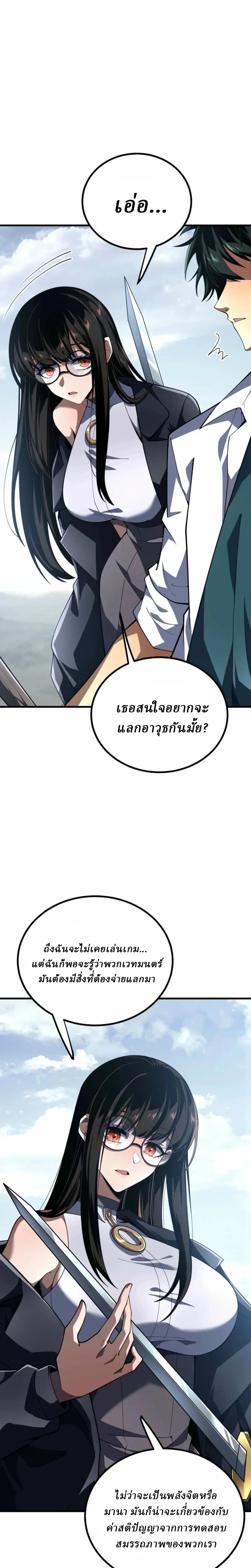 หน้าที่ 20