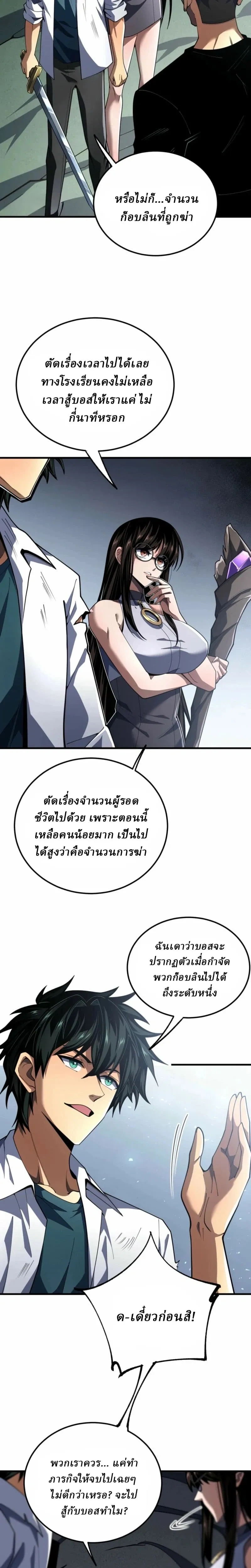 หน้าที่ 19