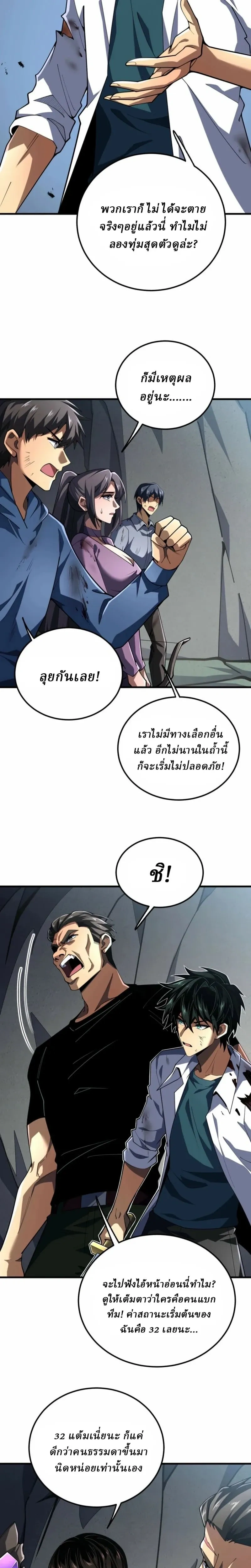 หน้าที่ 21