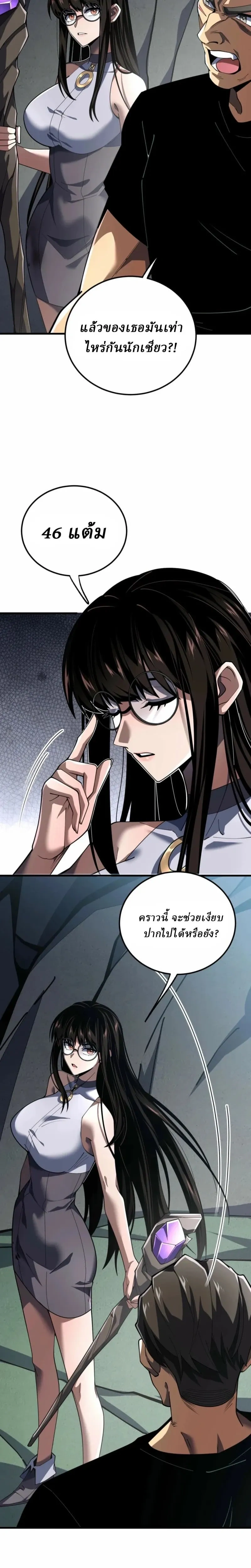 หน้าที่ 22