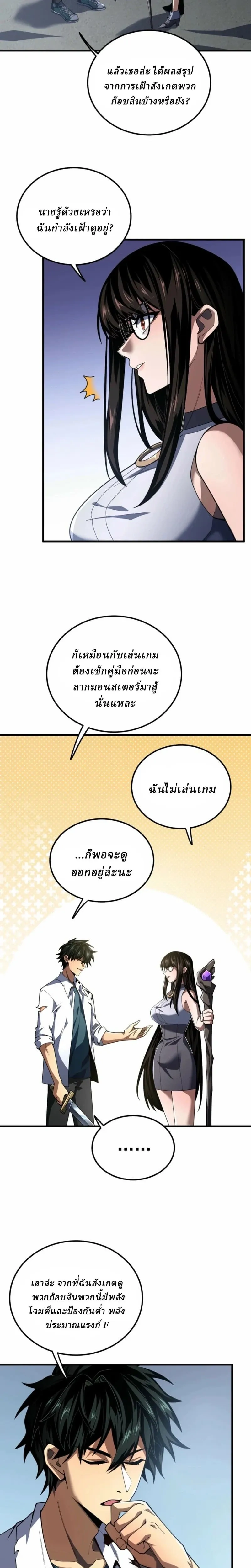 หน้าที่ 15