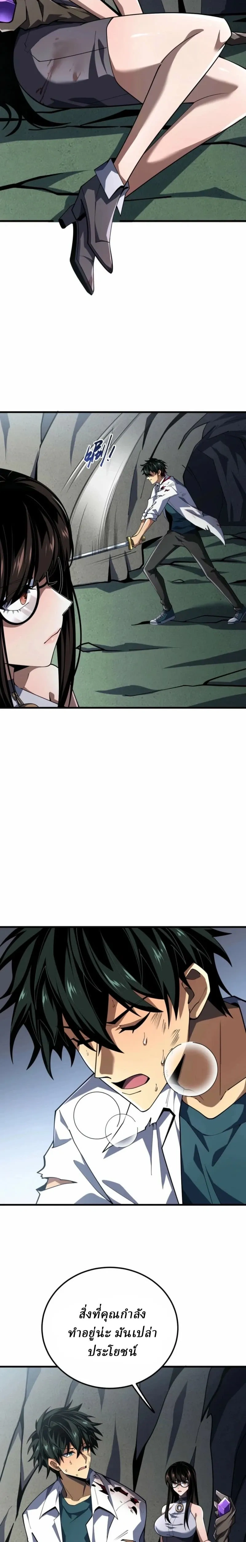 หน้าที่ 12