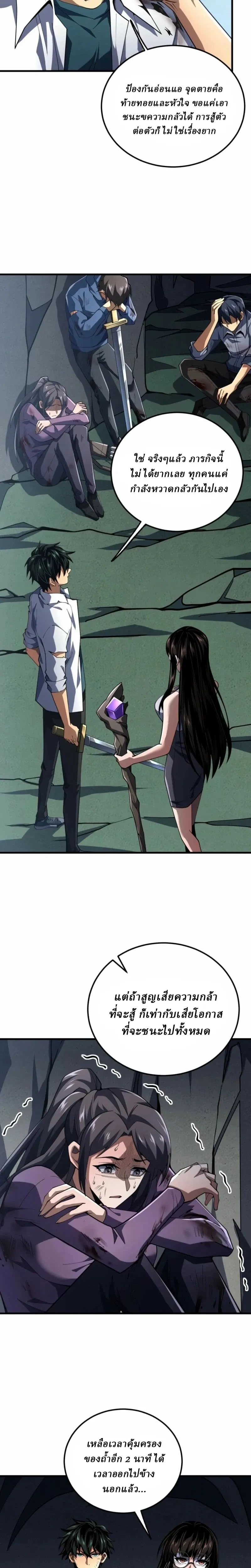 หน้าที่ 16