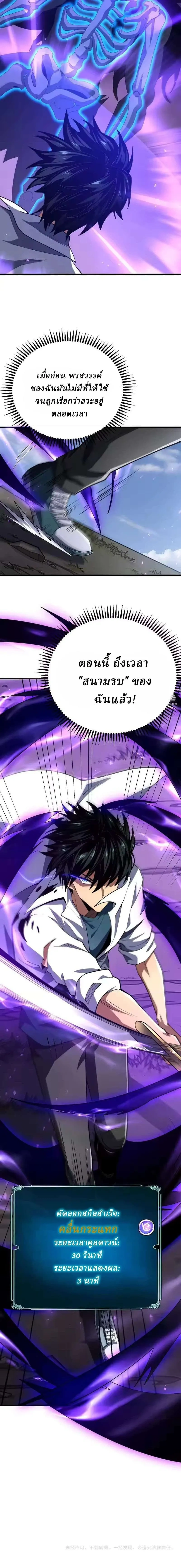 หน้าที่ 26