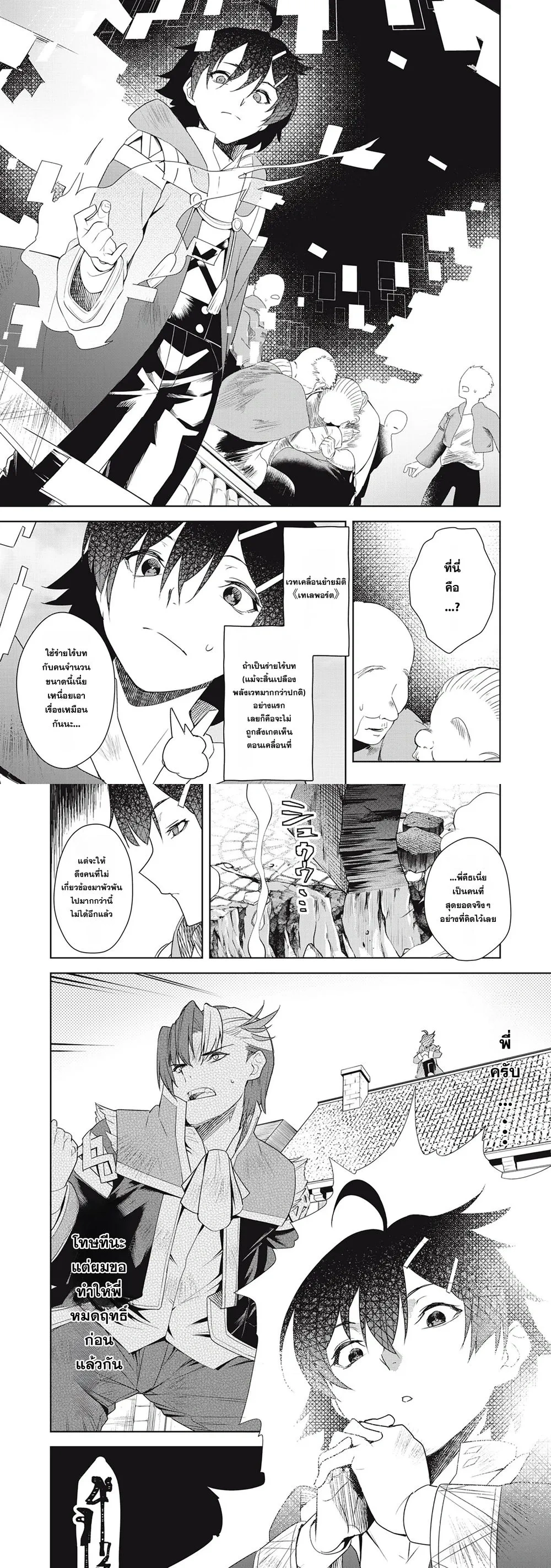 หน้าที่ 5