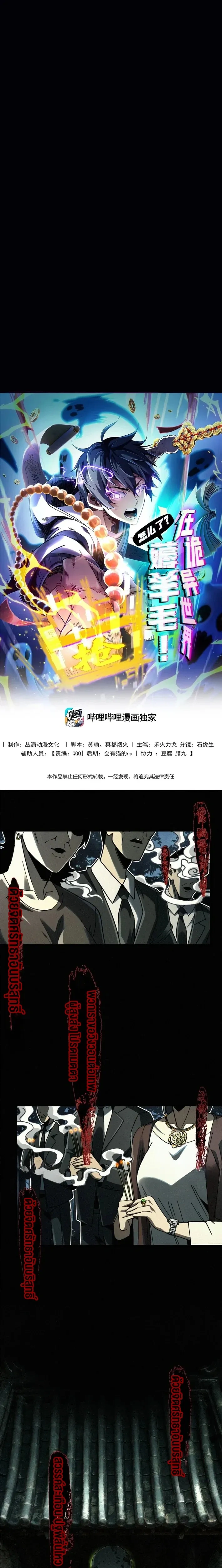 หน้าที่ 1