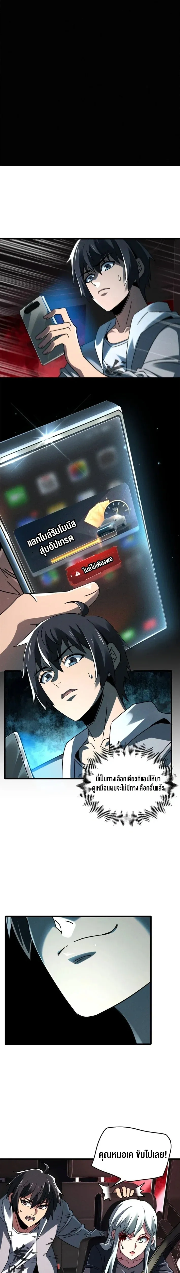 หน้าที่ 3