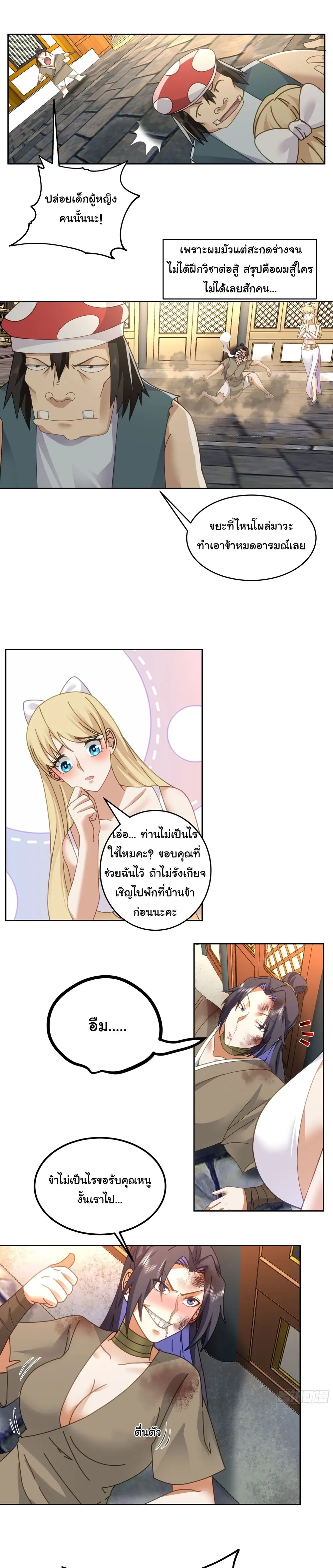 หน้าที่ 5