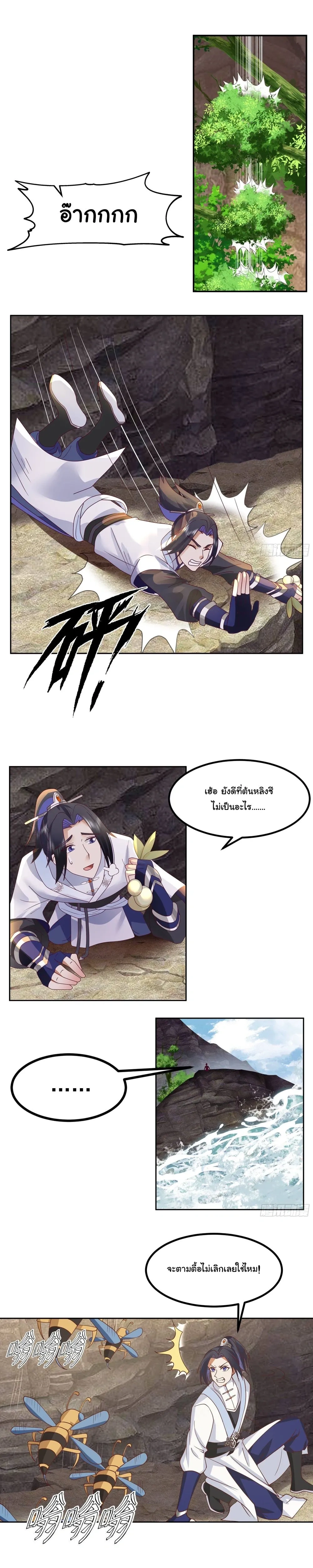 หน้าที่ 3