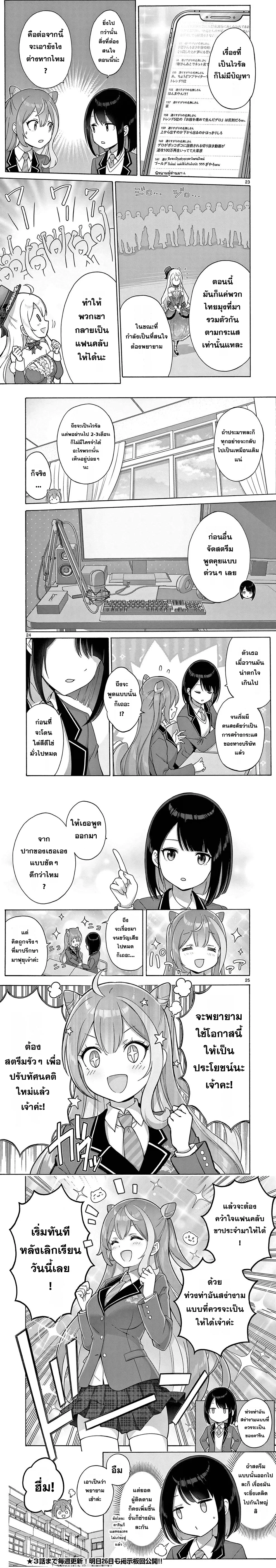 หน้าที่ 5