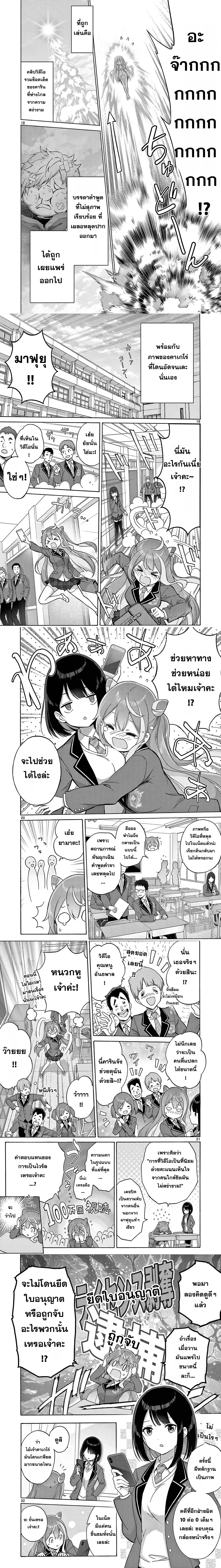 หน้าที่ 4