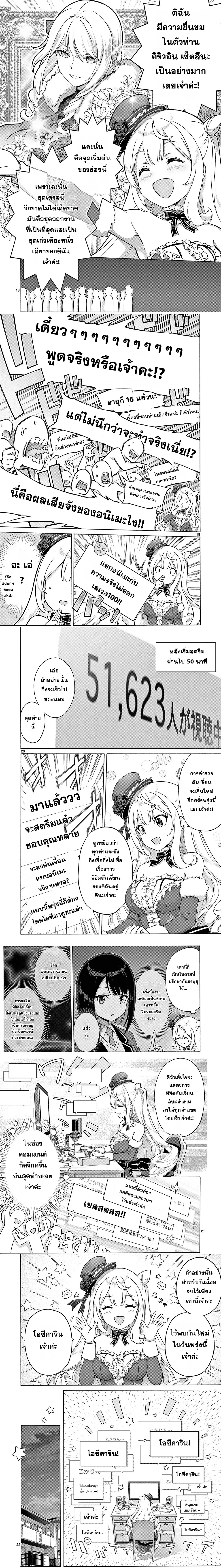 หน้าที่ 4