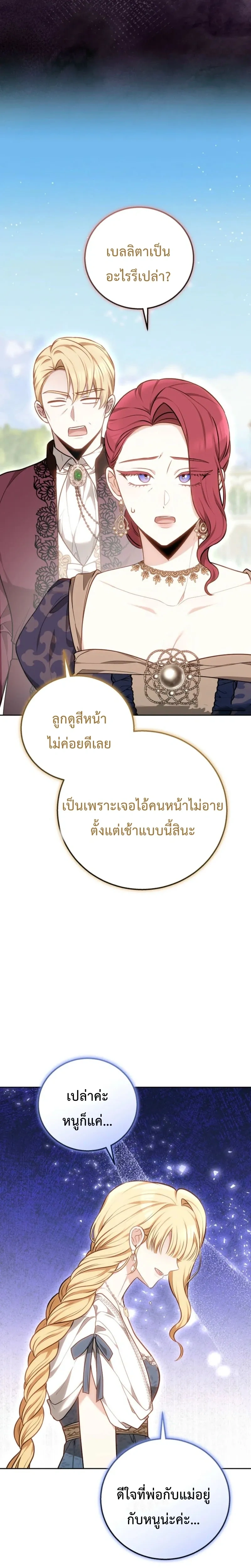 หน้าที่ 32