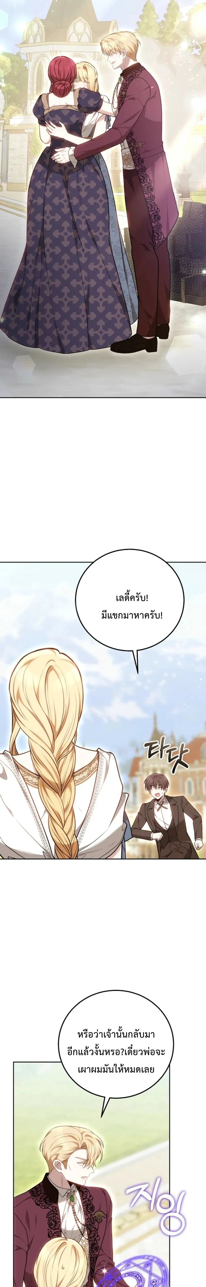 หน้าที่ 34