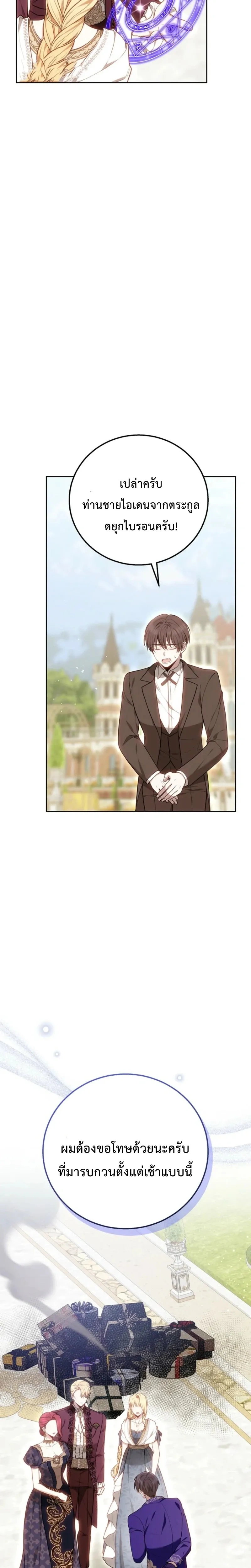 หน้าที่ 35