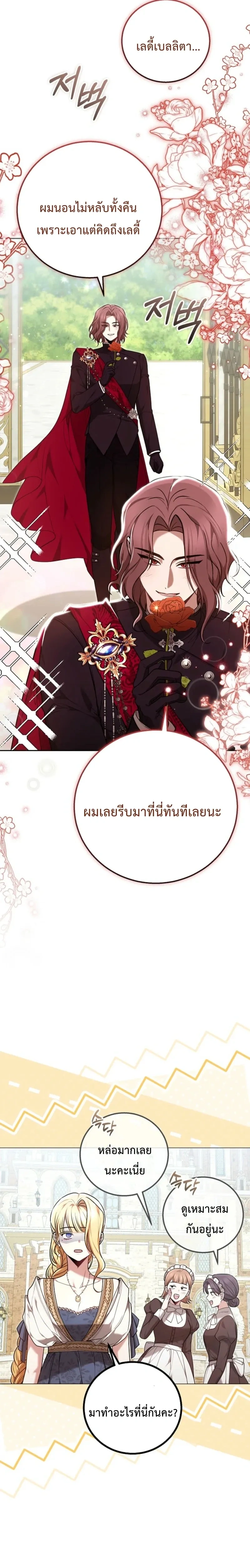 หน้าที่ 22