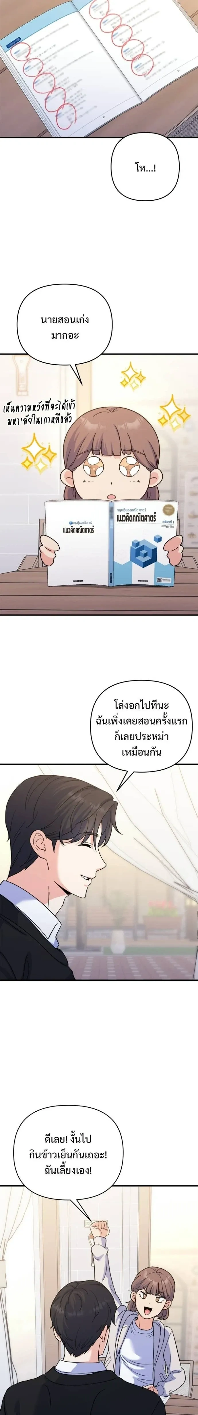 หน้าที่ 15