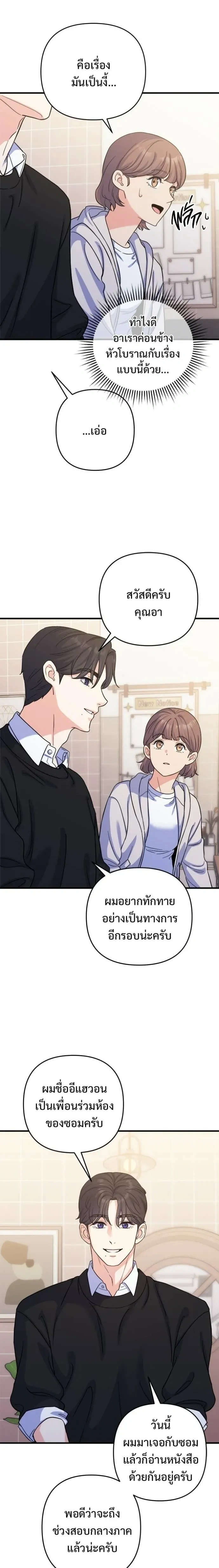 หน้าที่ 18