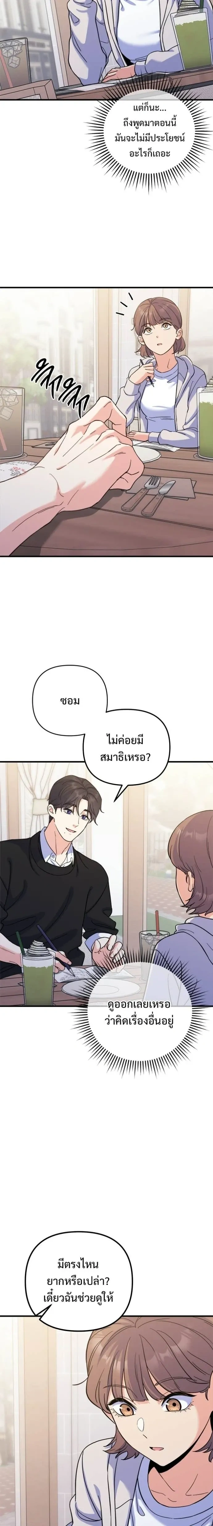 หน้าที่ 12