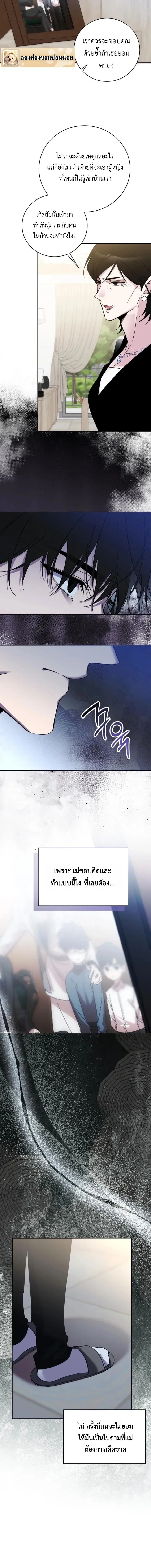 หน้าที่ 25