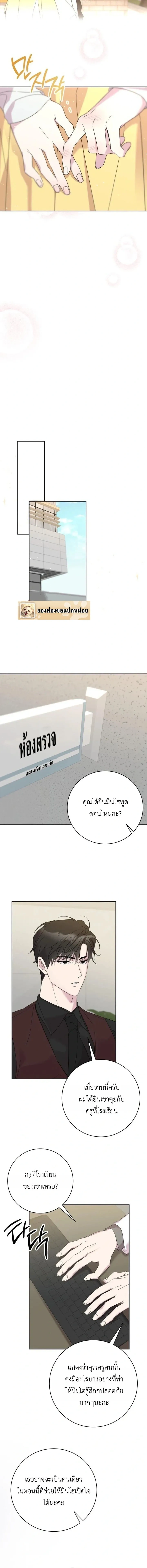 หน้าที่ 13