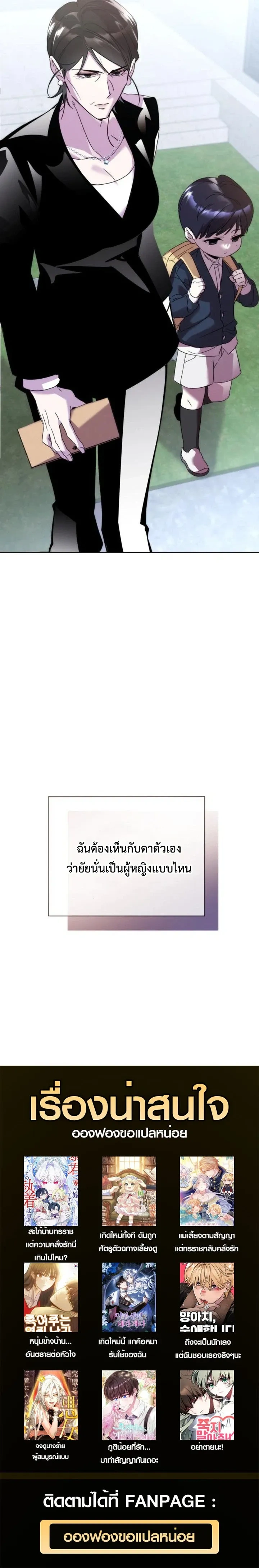 หน้าที่ 29