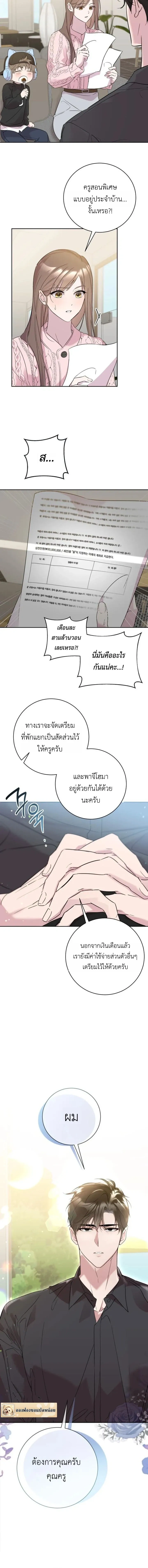 หน้าที่ 21