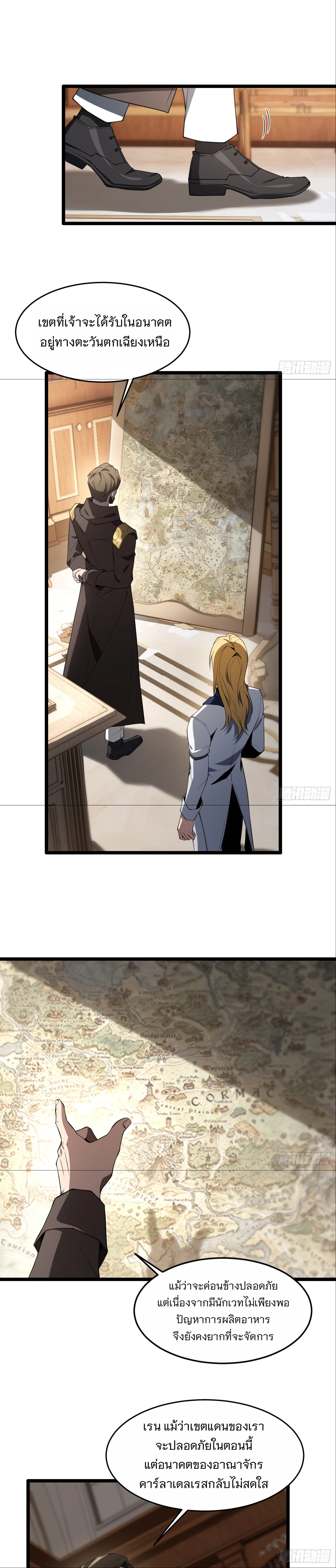 หน้าที่ 21