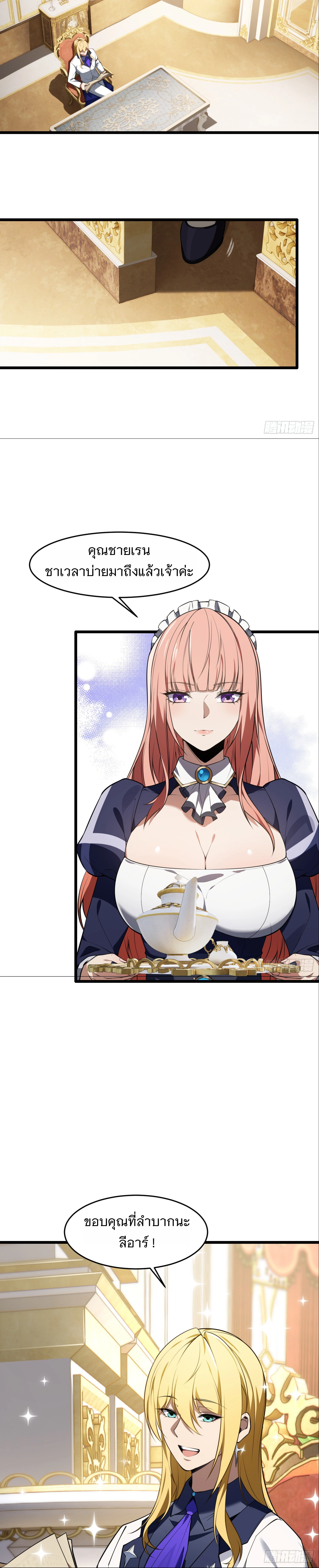 หน้าที่ 10