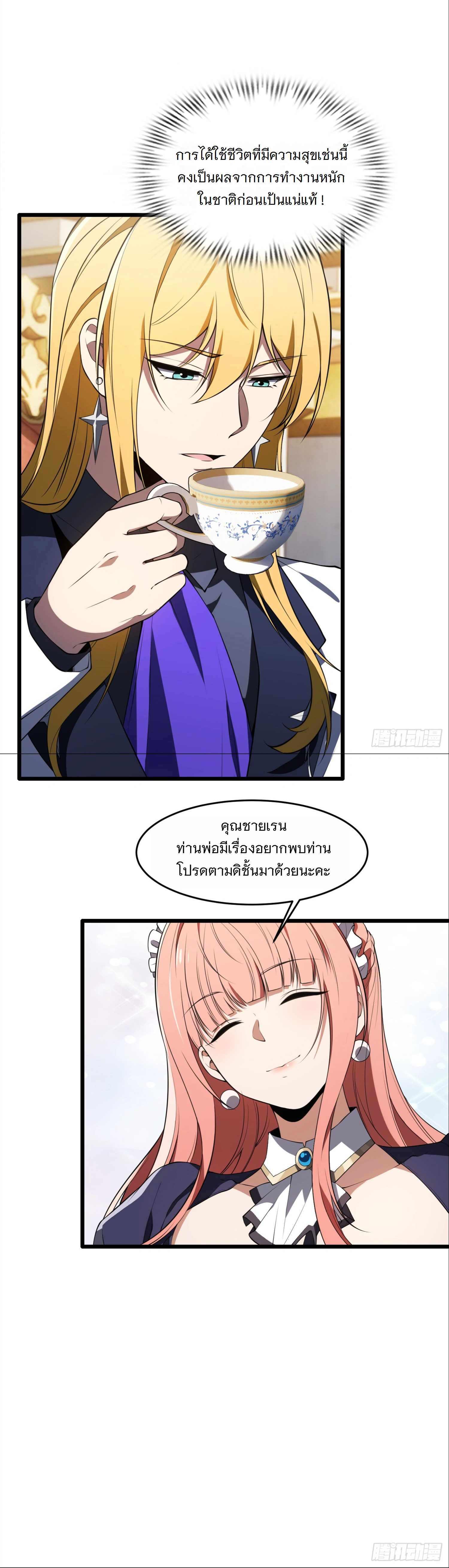 หน้าที่ 17