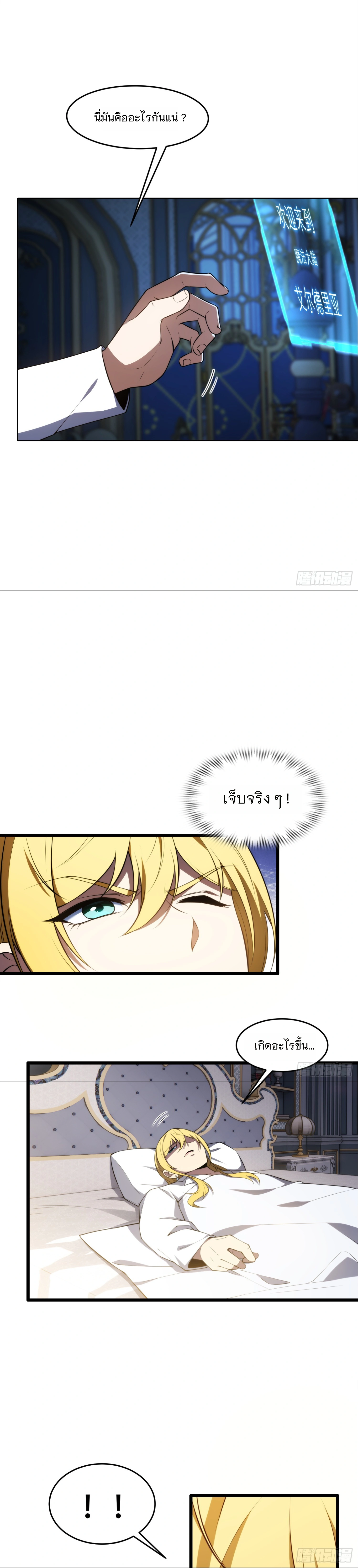 หน้าที่ 8