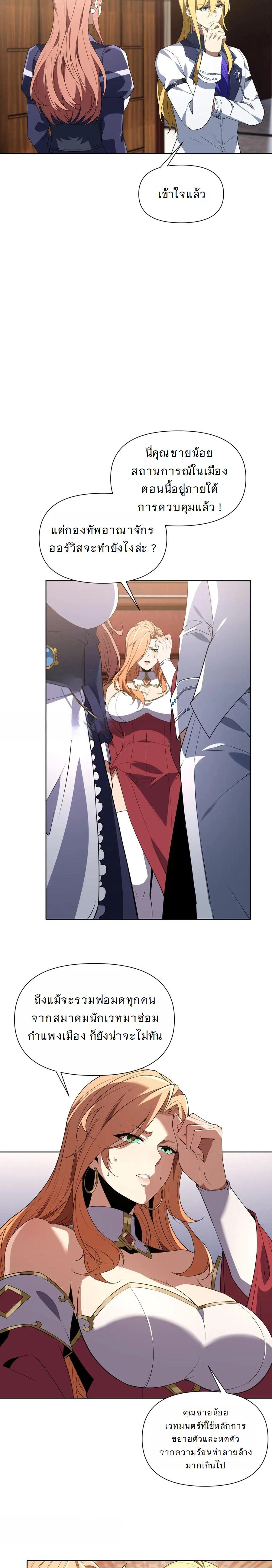 หน้าที่ 13