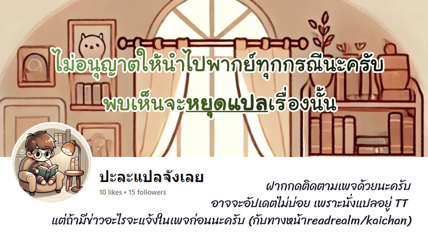 หน้าที่ 24