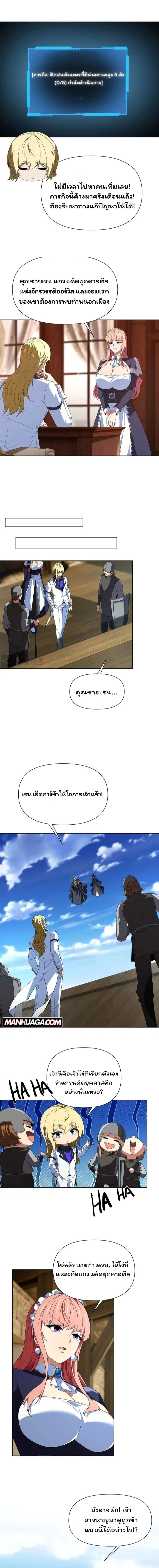 หน้าที่ 9