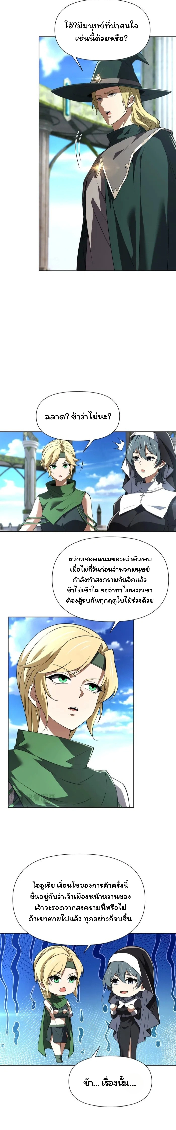 หน้าที่ 9