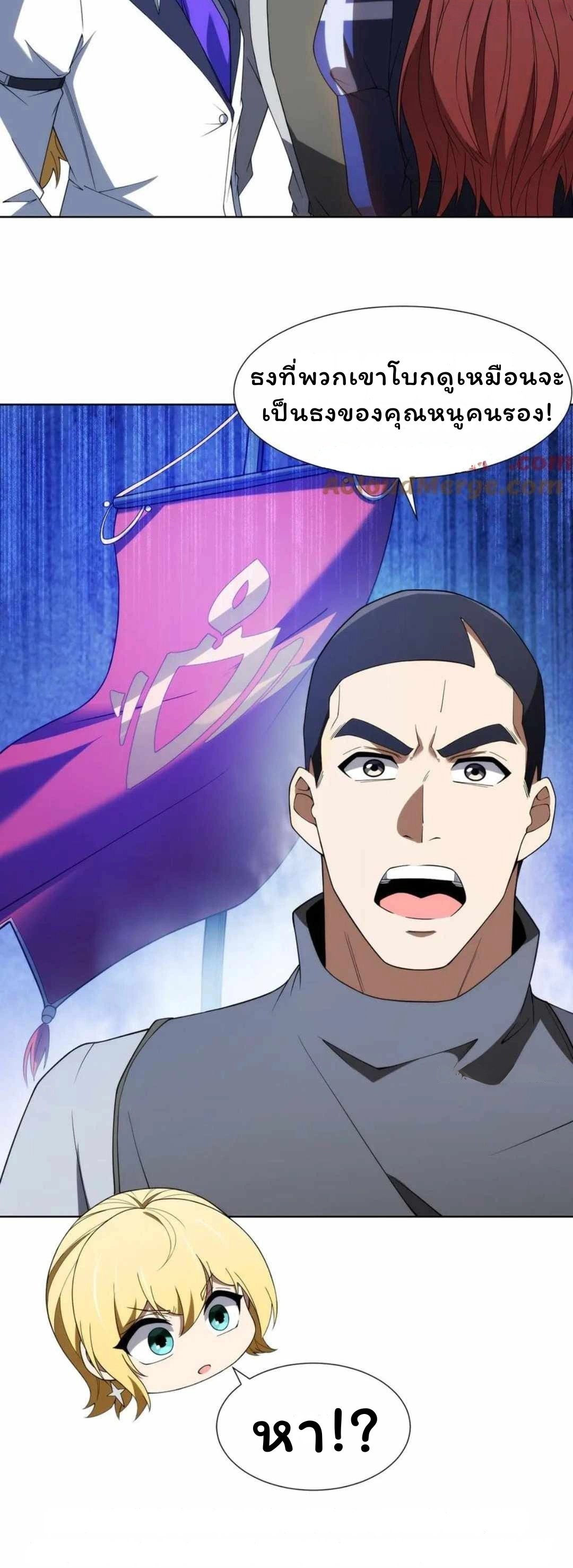 หน้าที่ 13