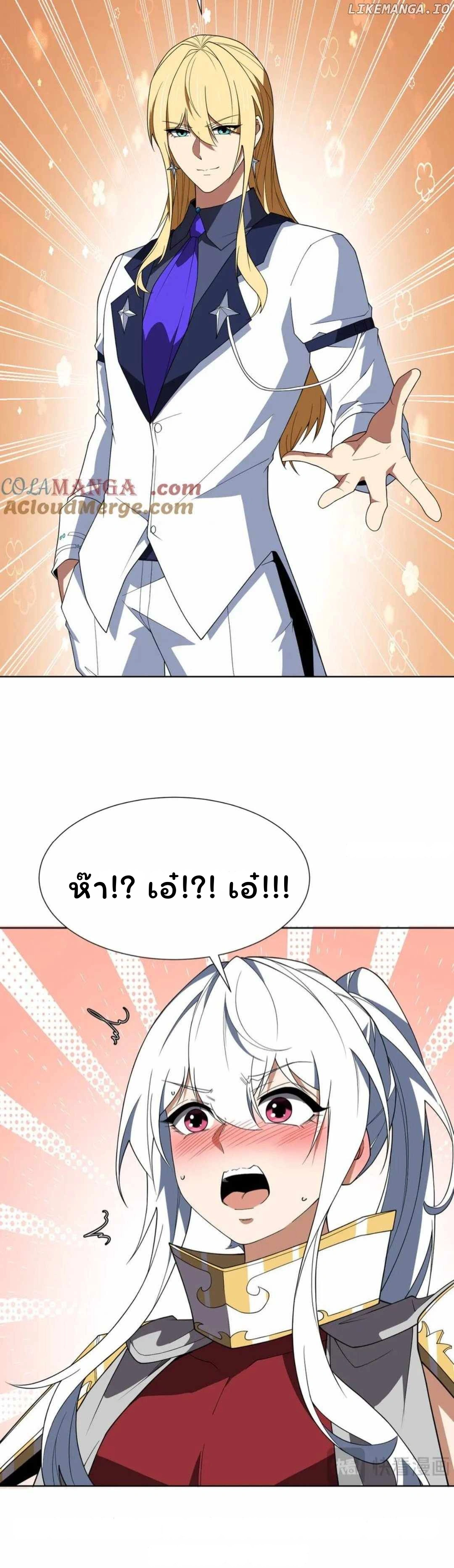 หน้าที่ 14