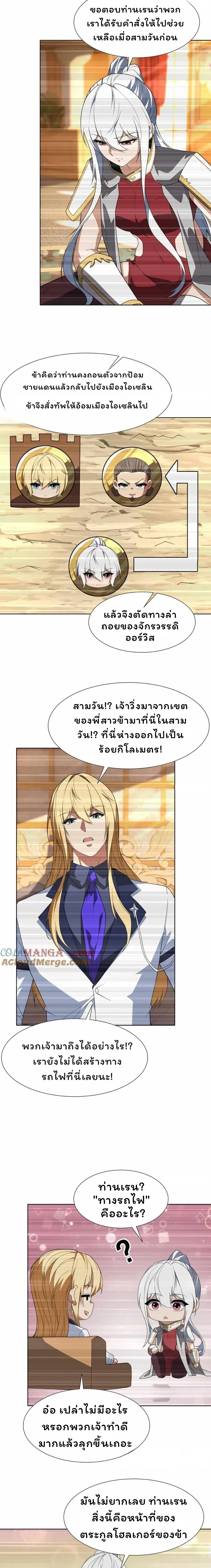 หน้าที่ 10