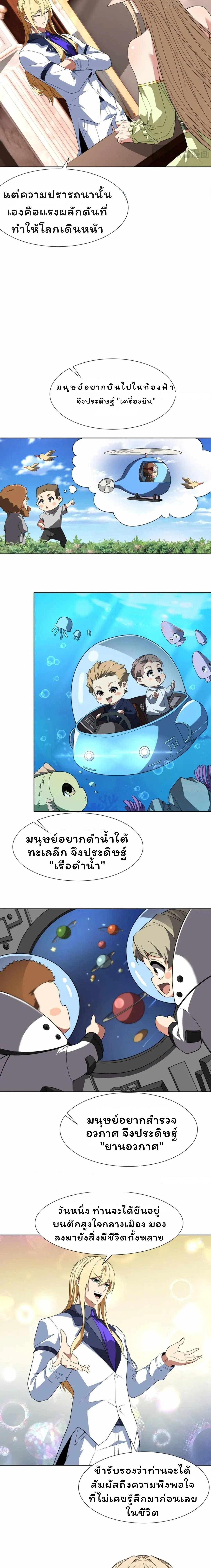 หน้าที่ 3