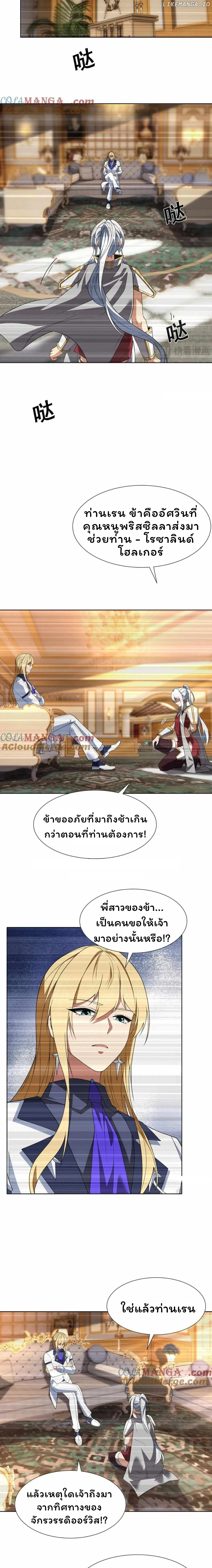 หน้าที่ 9