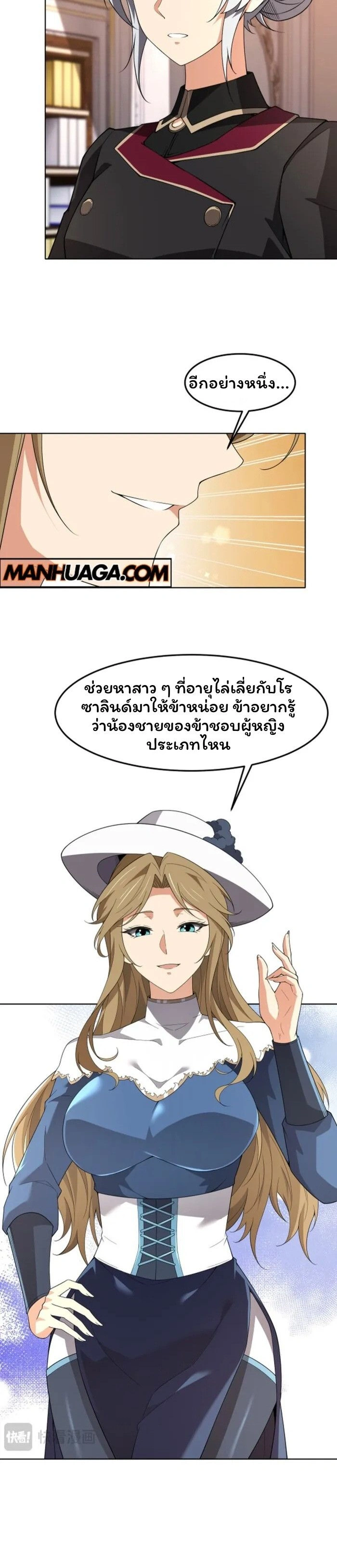 หน้าที่ 10
