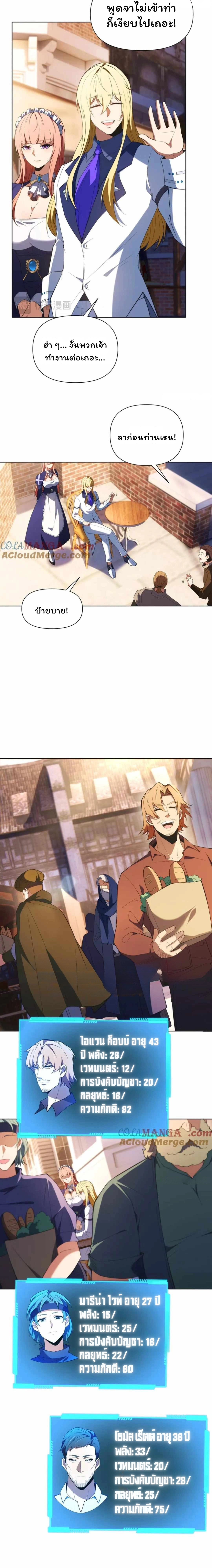 หน้าที่ 10