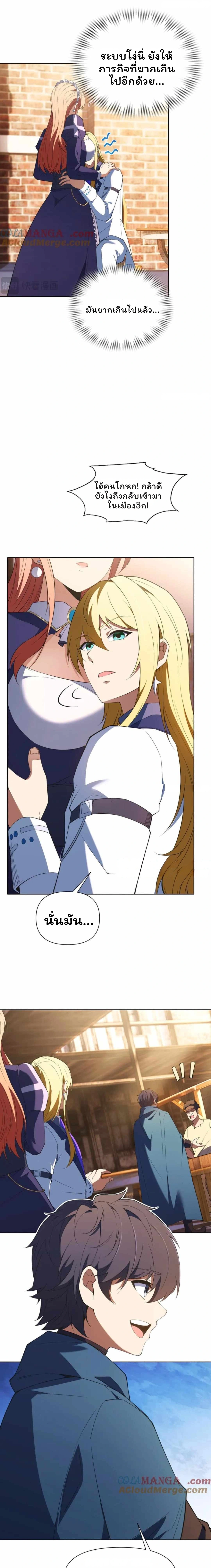 หน้าที่ 14