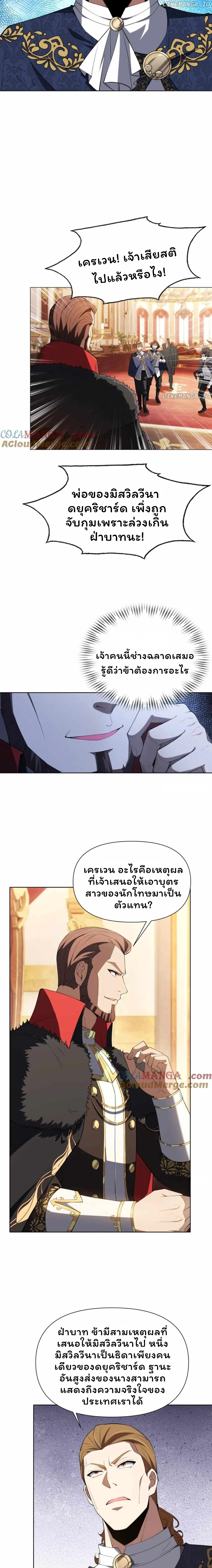 หน้าที่ 5