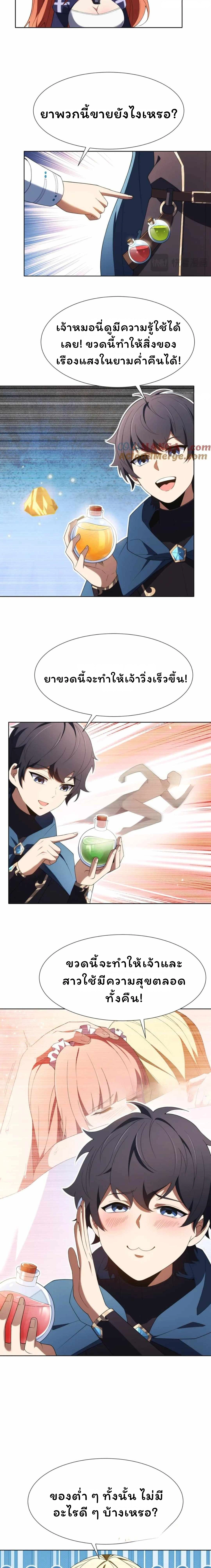 หน้าที่ 6