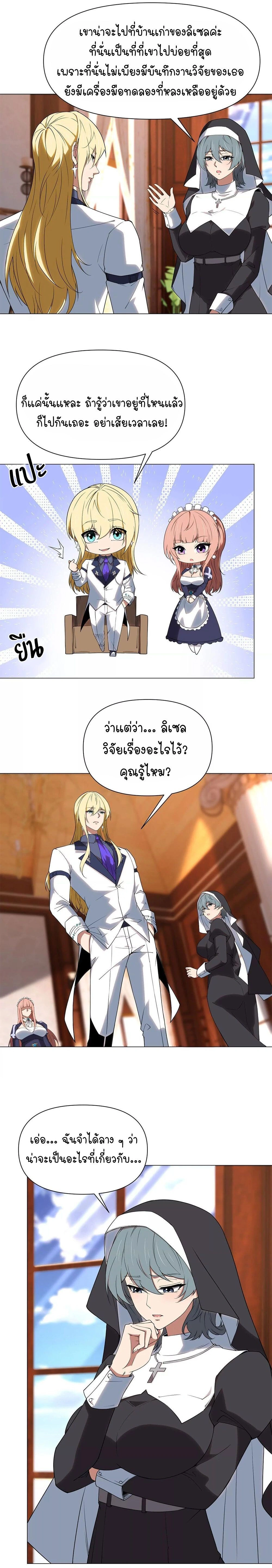 หน้าที่ 7