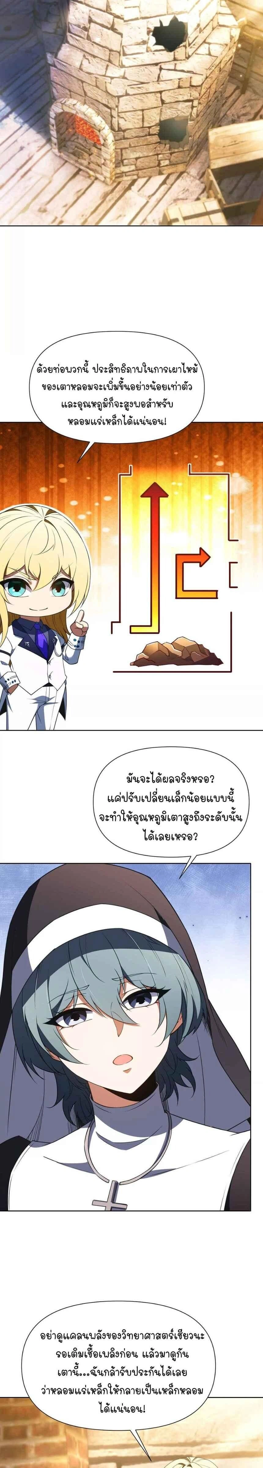 หน้าที่ 10